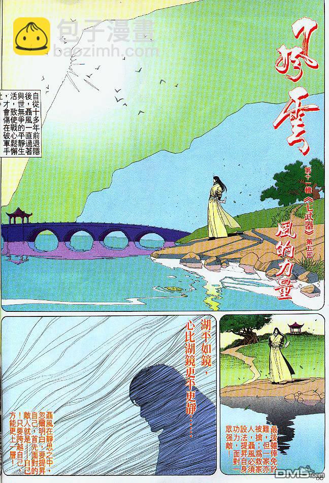 第186卷2