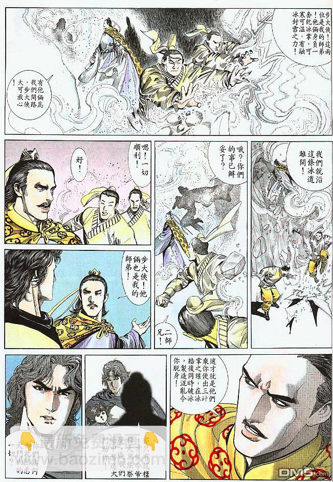 第186卷25