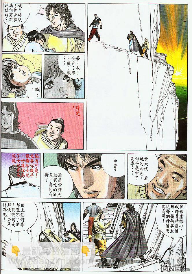 第186卷28