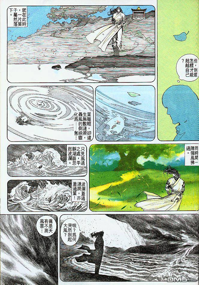 第186卷3