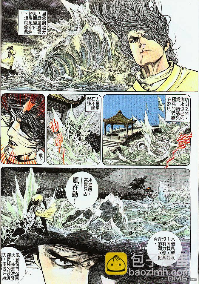 第186卷4