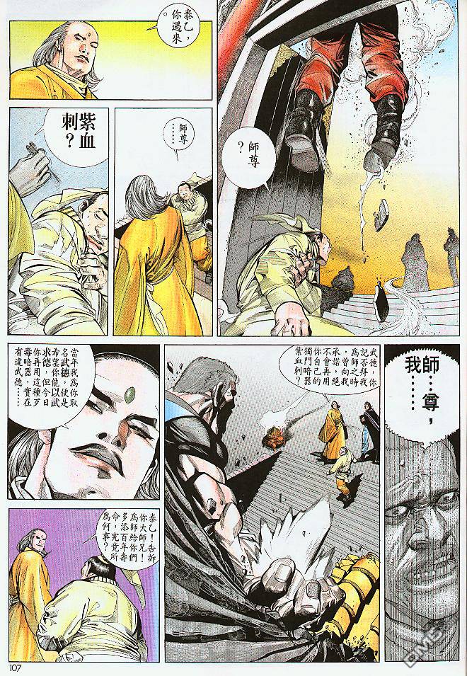第187卷13