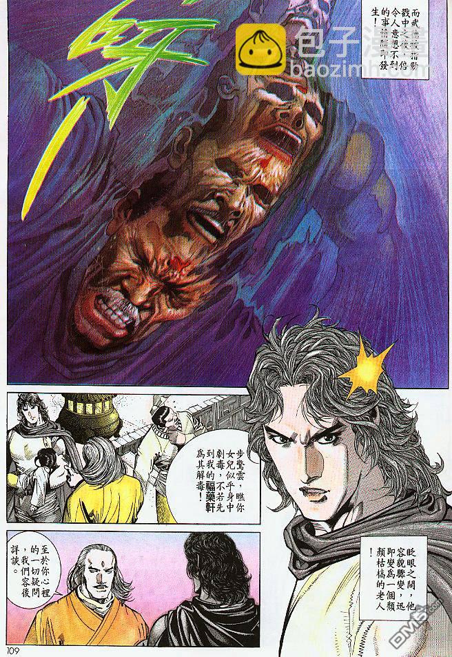 第187卷15
