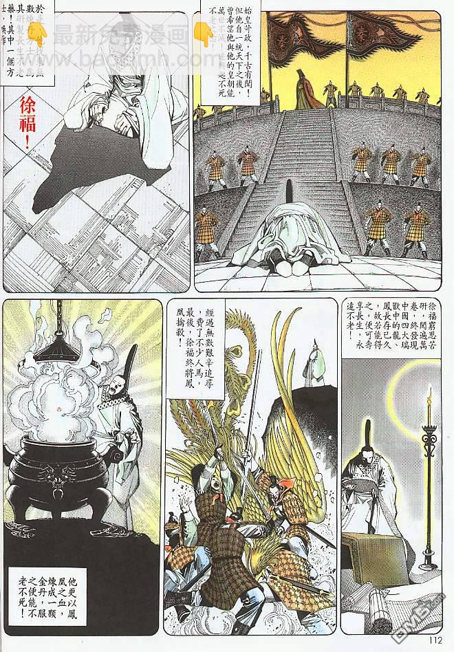 第187卷18