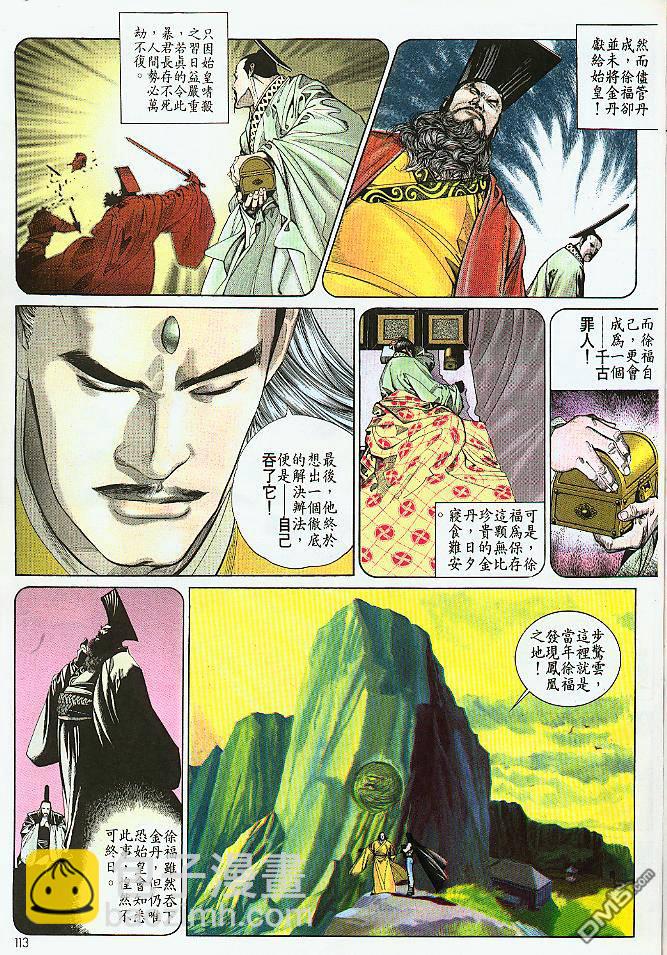 第187卷19