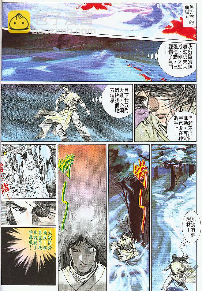 第187卷22