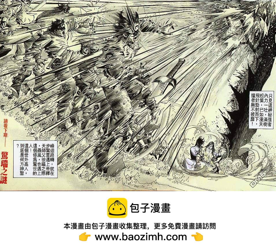 第187卷29
