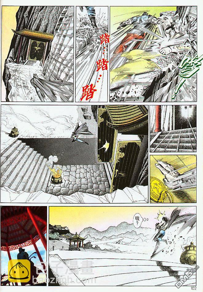 第187卷8