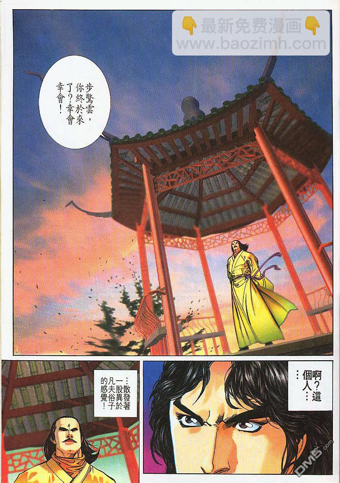 第187卷9