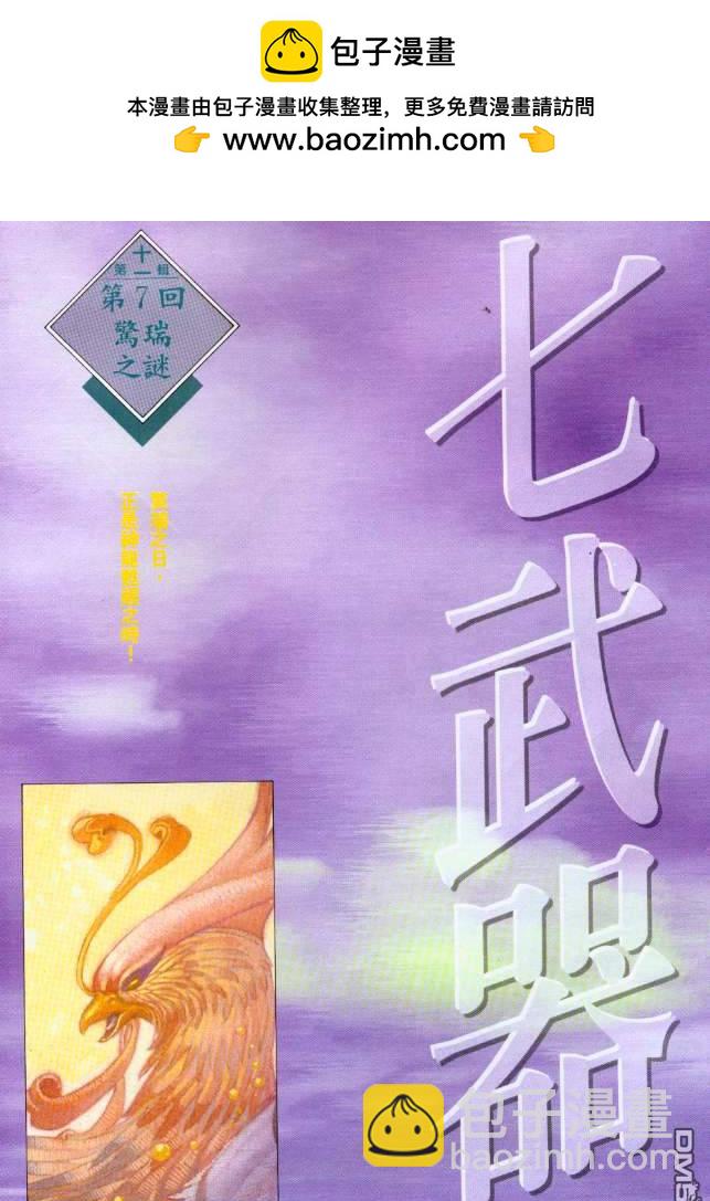 第188卷1