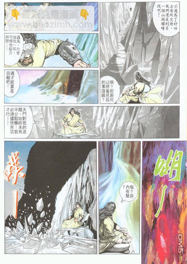 第188卷10