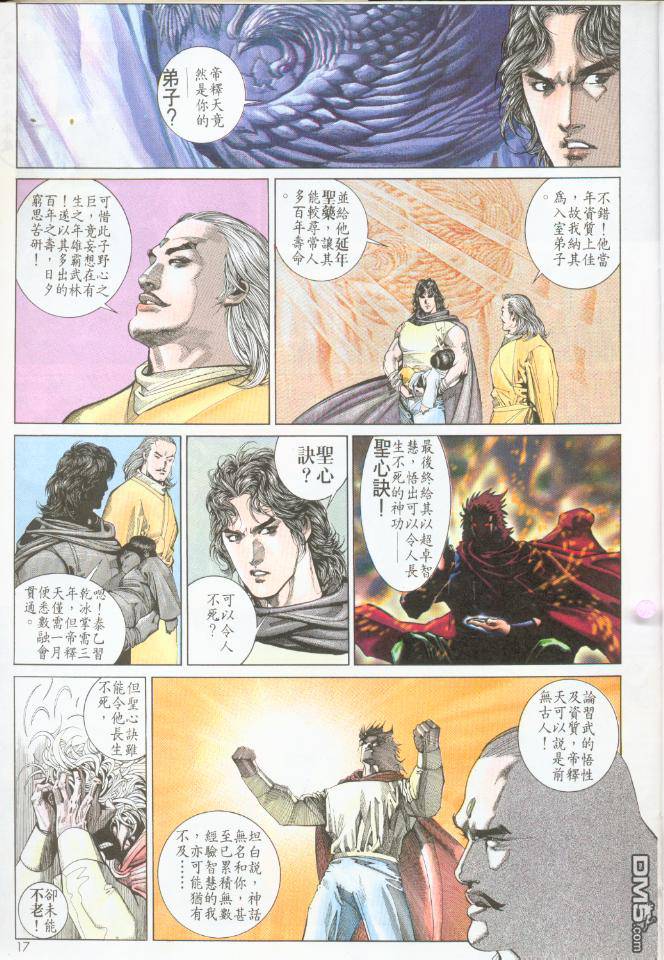第188卷13