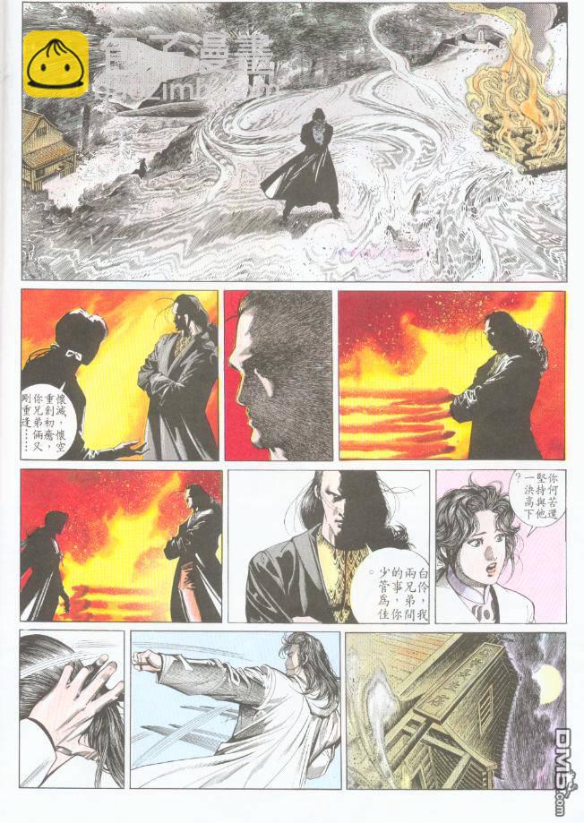 第188卷16