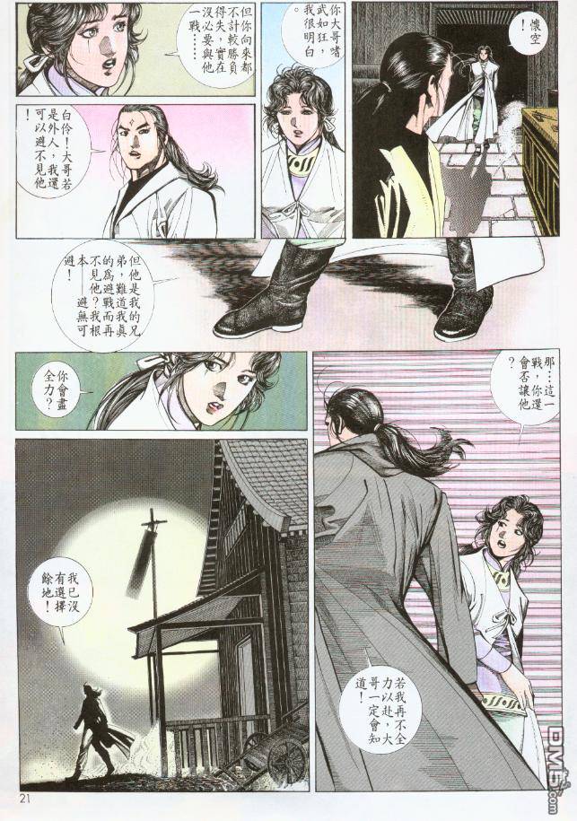 第188卷17