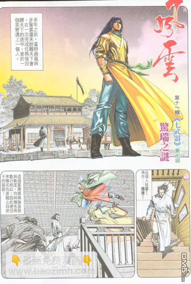 第188卷2