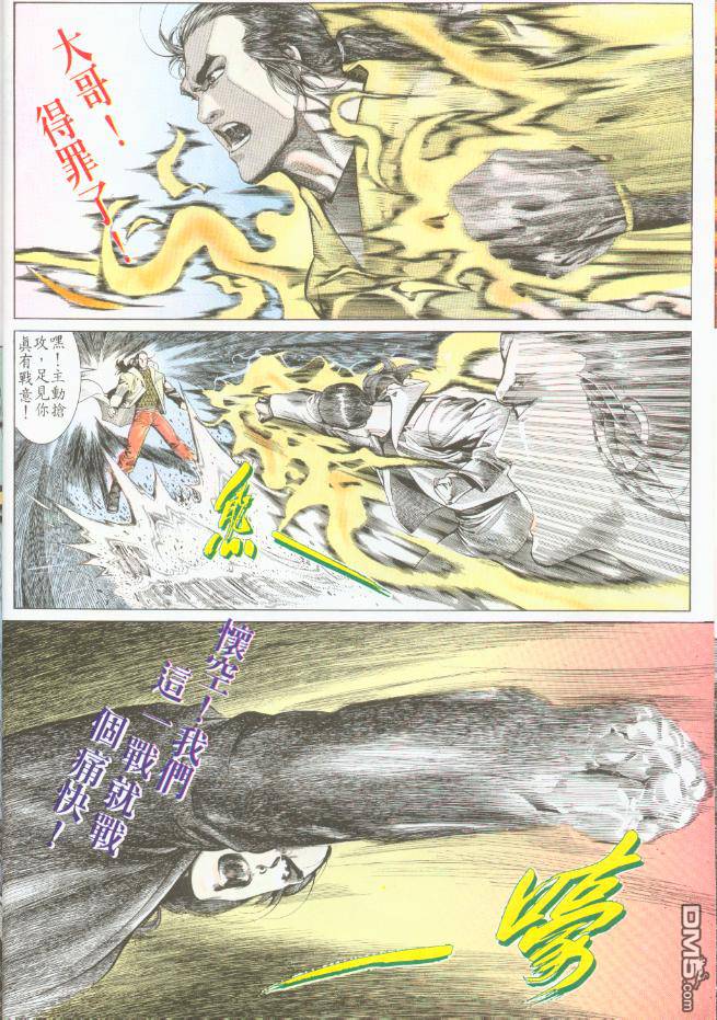 第188卷22