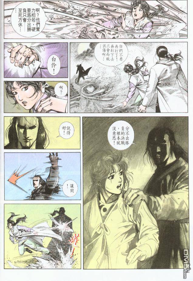 第188卷27