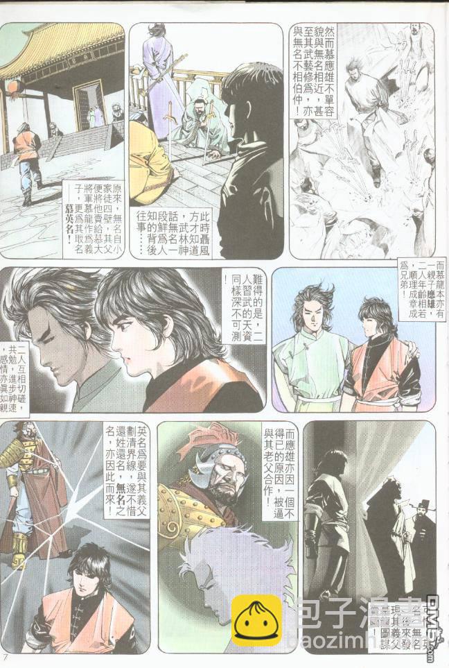 第188卷3