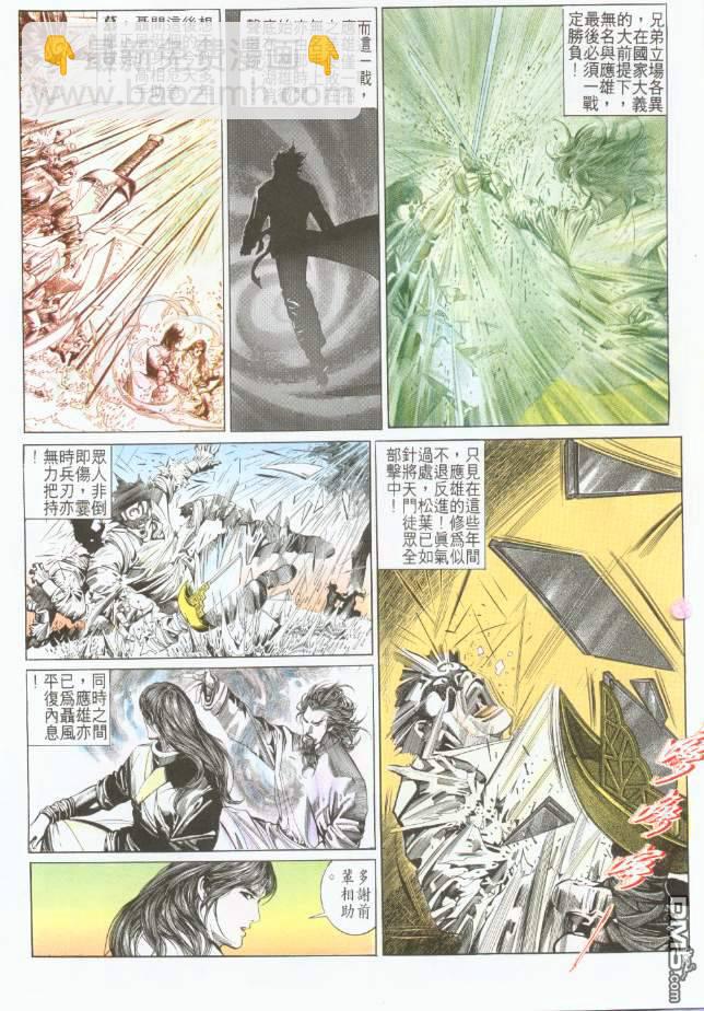 第188卷4