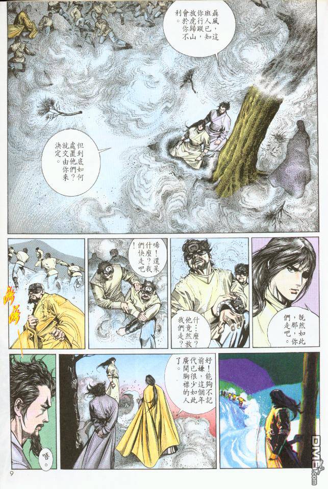 第188卷5