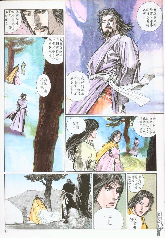 第188卷7