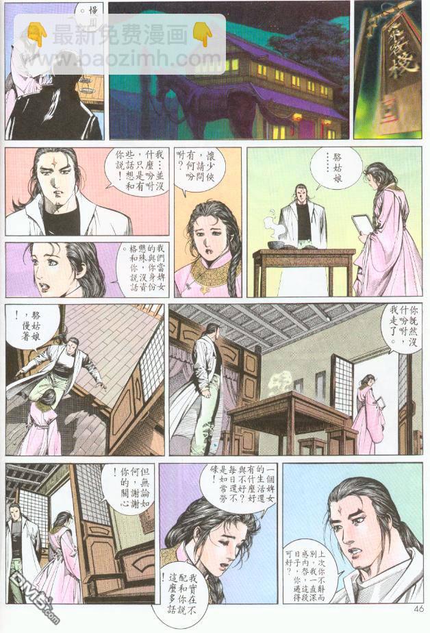 第189卷11