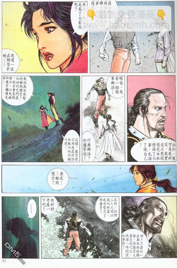 第189卷16