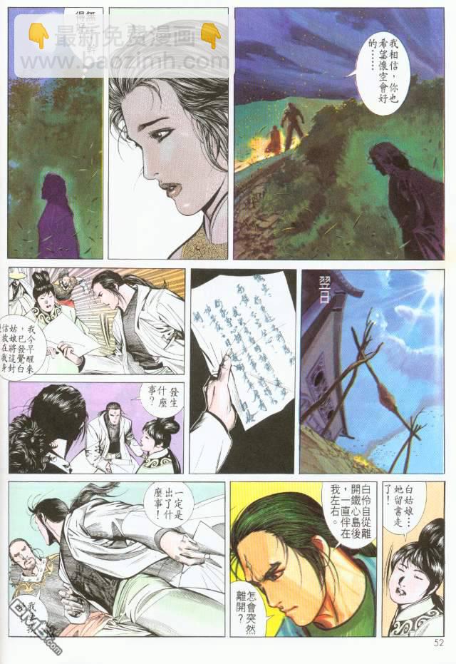 第189卷17
