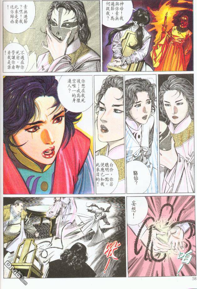 第189卷23