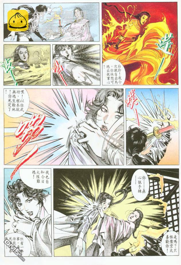 第189卷24