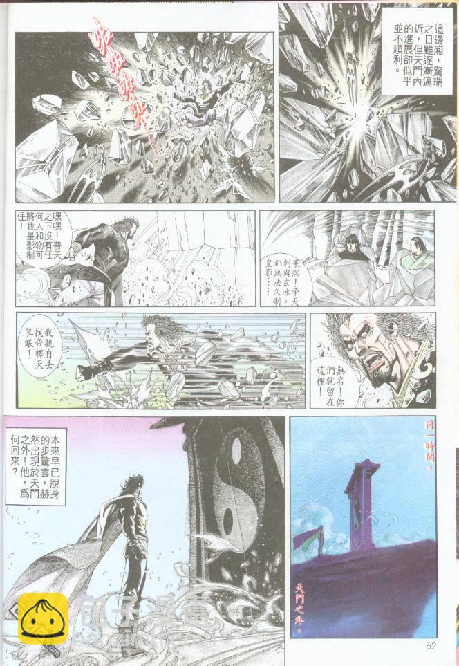 第189卷27