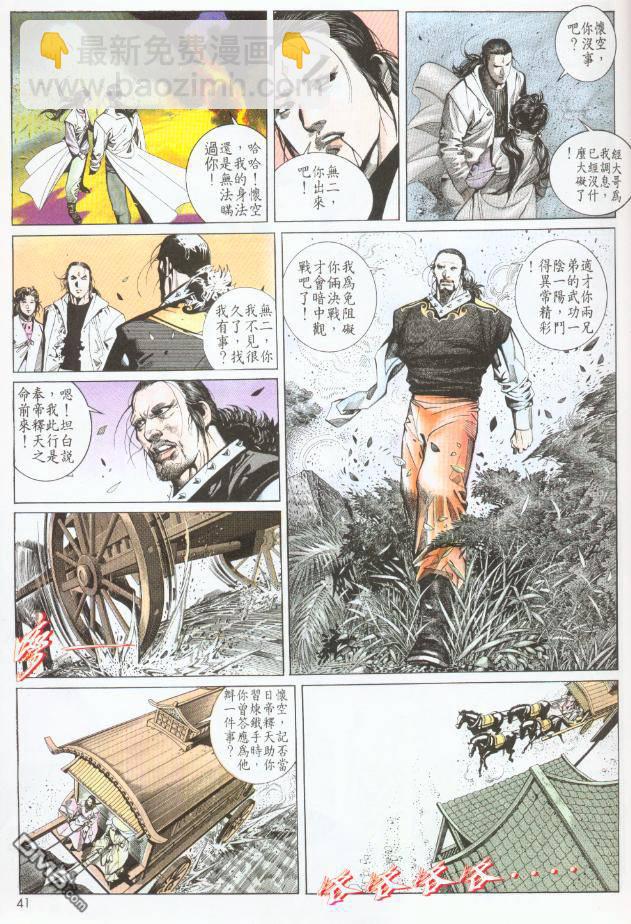 第189卷6