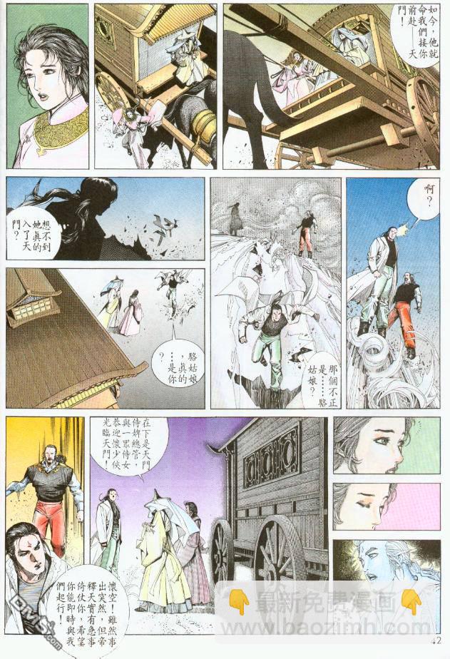 第189卷7