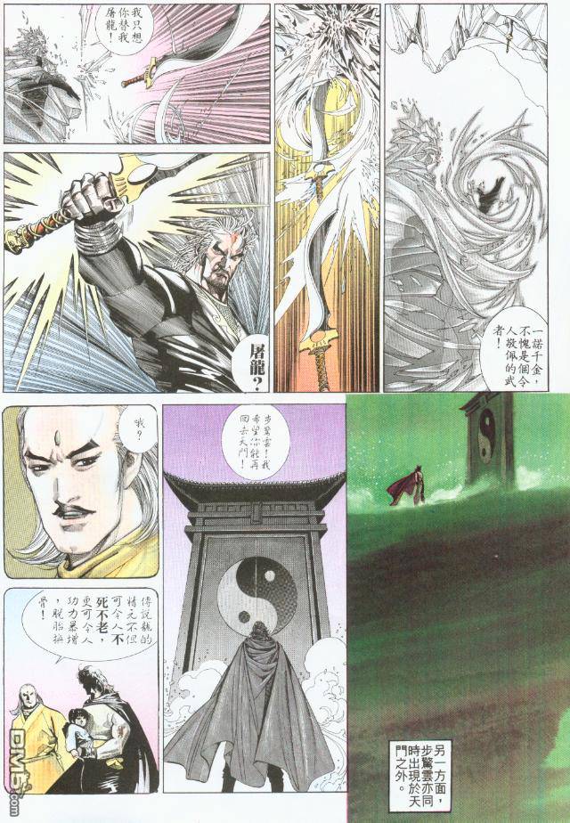第190卷15