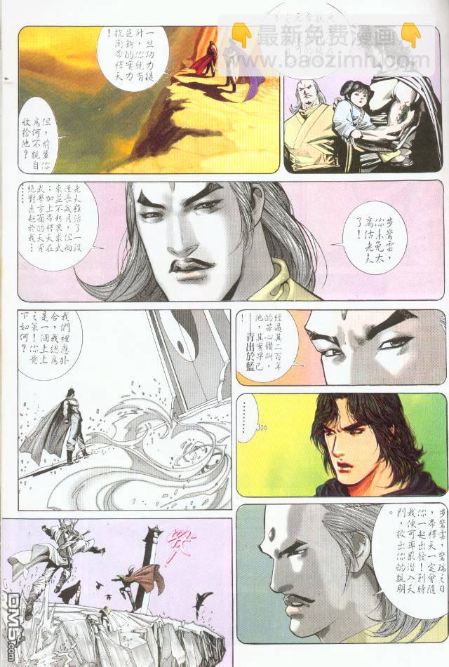 第190卷16