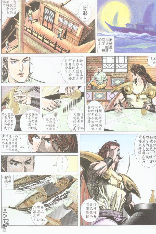 第190卷20