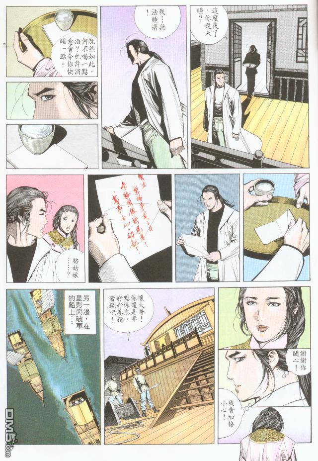 第190卷22