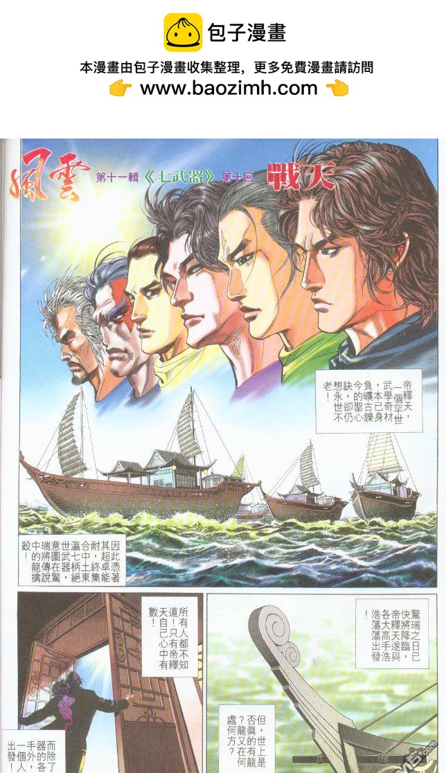 第191卷1