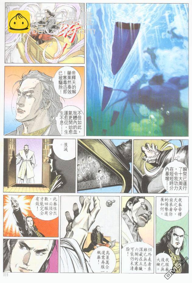 第191卷16