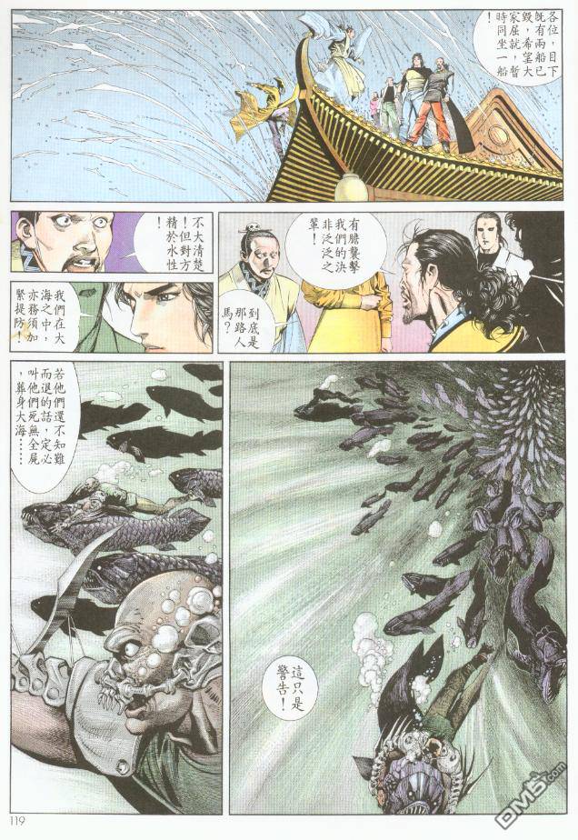 第191卷24