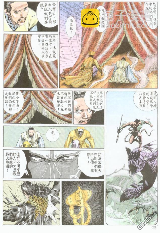 第191卷25