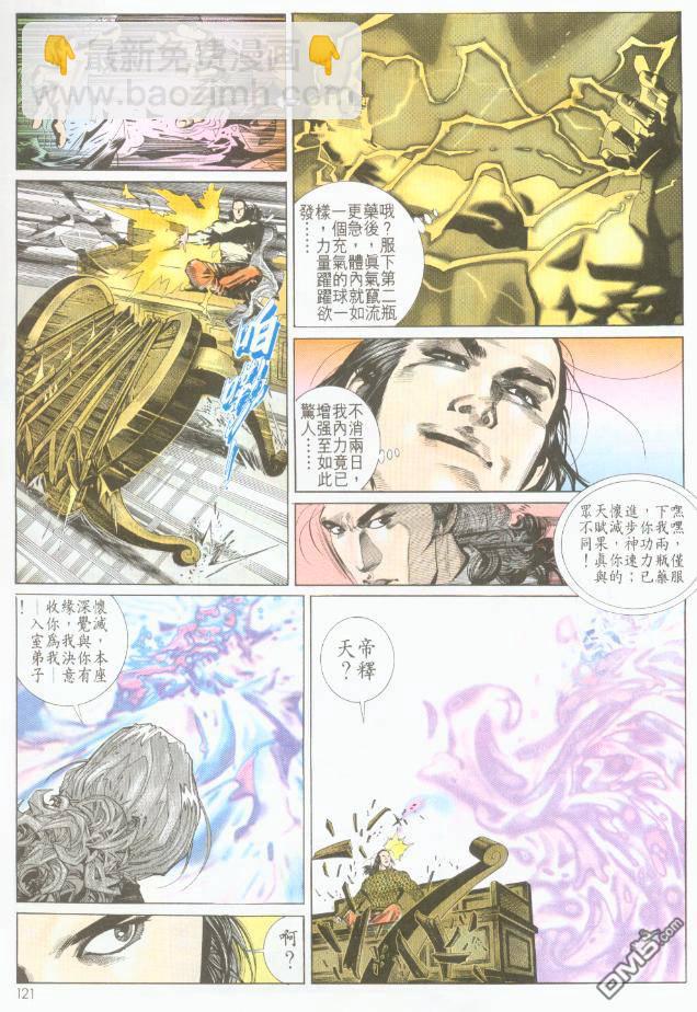 第191卷26
