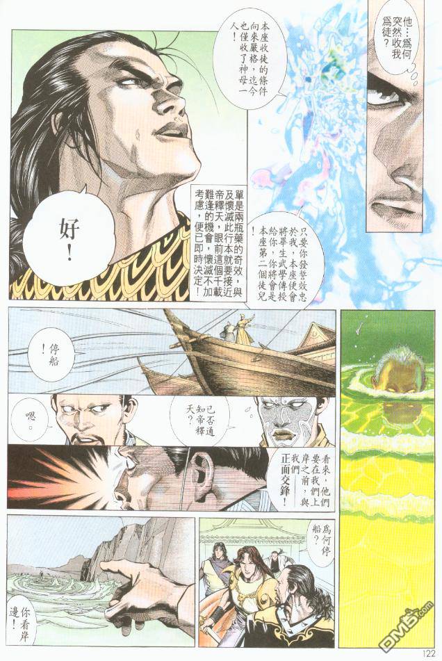 第191卷27