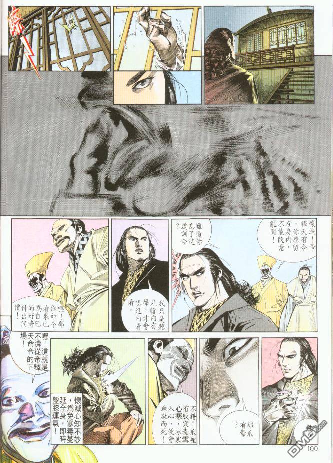 第191卷5