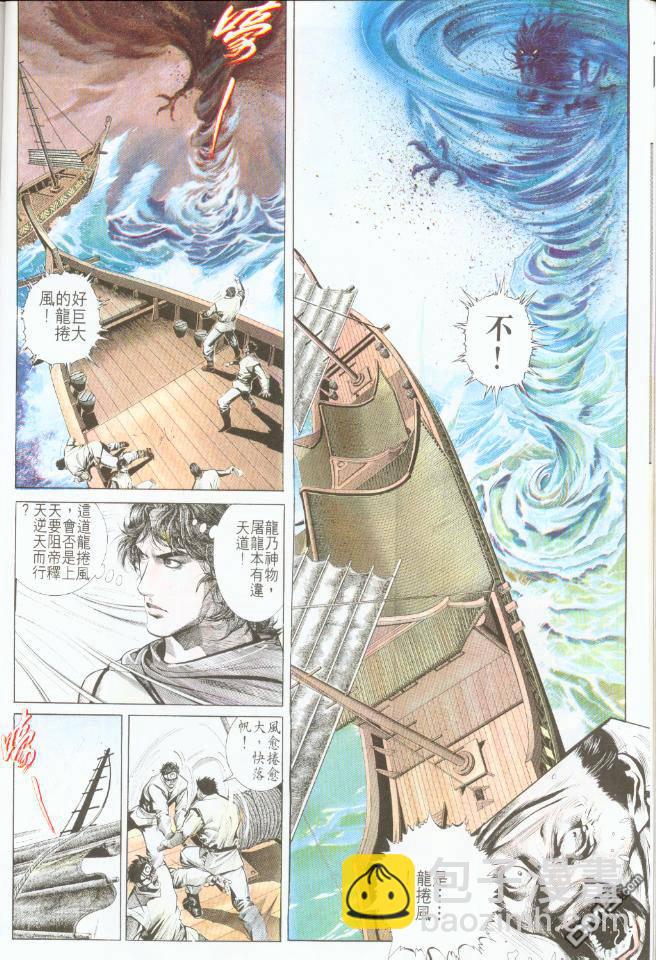 第191卷7
