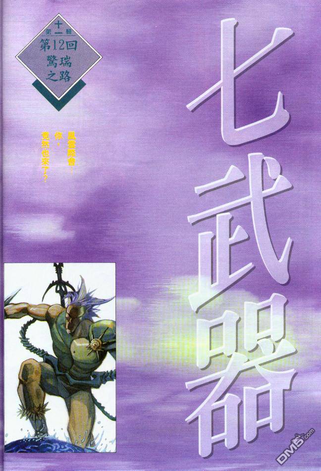 第193卷0