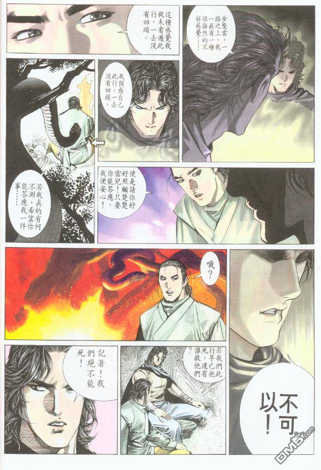 第193卷13