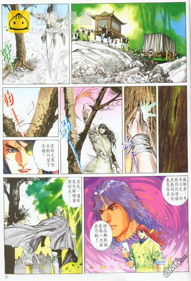 第193卷16