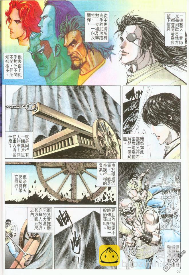 第193卷17