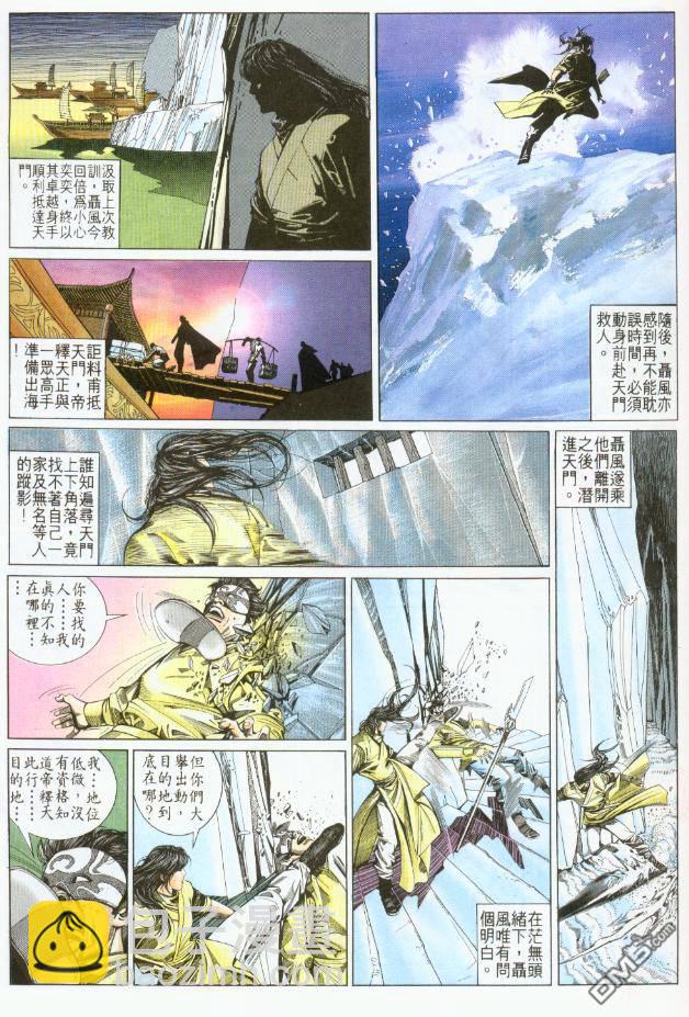 第193卷2
